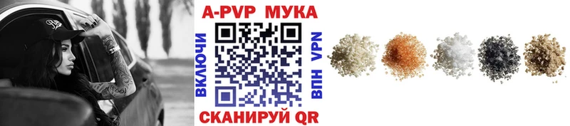 Alpha-PVP СК КРИС  Наволоки 