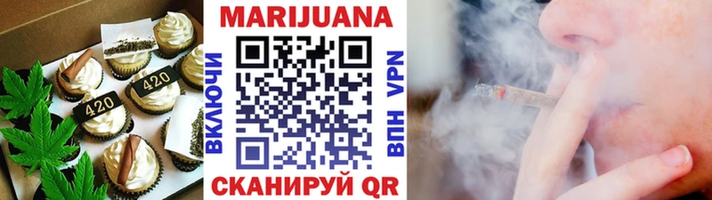 Еда ТГК конопля  Наволоки 