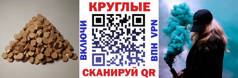 Ecstasy mix  как найти   kraken как зайти  Наволоки 