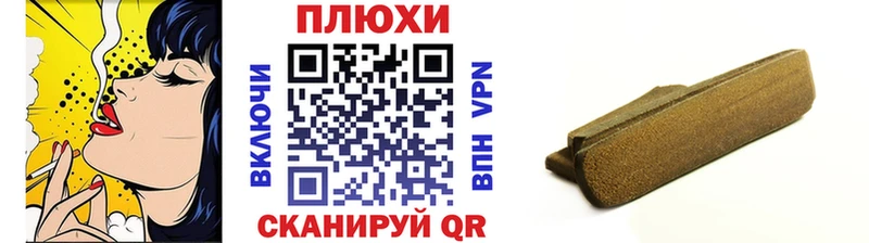 blacksprut зеркало  где продают   Наволоки  Гашиш hashish 