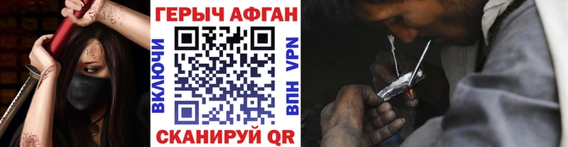 блэк спрут как зайти  Наволоки  Героин Афган  купить наркоту 