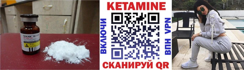 мориарти формула  хочу наркоту  Наволоки  КЕТАМИН ketamine  блэк спрут ССЫЛКА 
