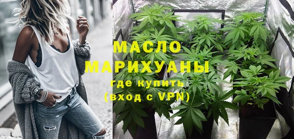 хмурый Армянск