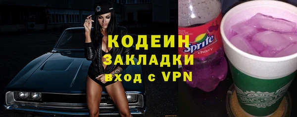 хмурый Армянск