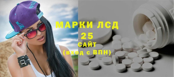 героин Арсеньев
