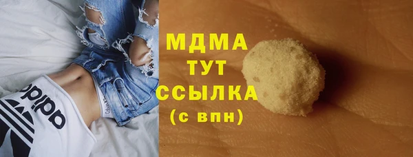 героин Арсеньев