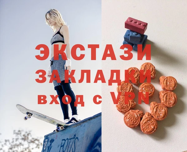 Альфа ПВП Аркадак