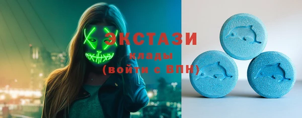 хмурый Армянск