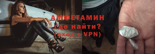 Альфа ПВП Аркадак