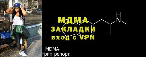Альфа ПВП Аркадак