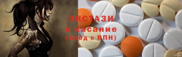 хмурый Армянск