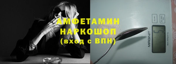 хмурый Армянск