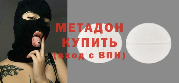 хмурый Армянск