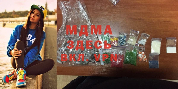 хмурый Армянск