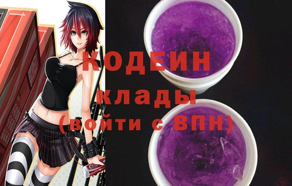 хмурый Армянск