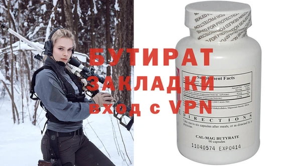 героин Арсеньев