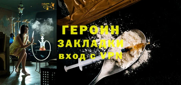 героин Арсеньев