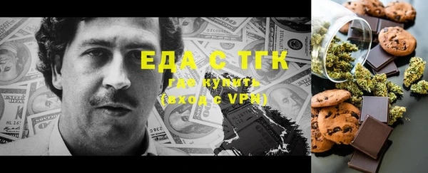 хмурый Армянск