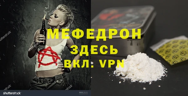 Альфа ПВП Аркадак