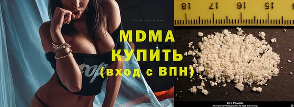 хмурый Армянск