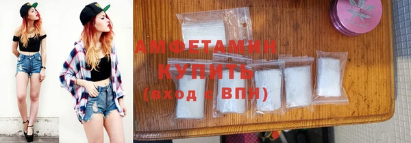 хмурый Армянск