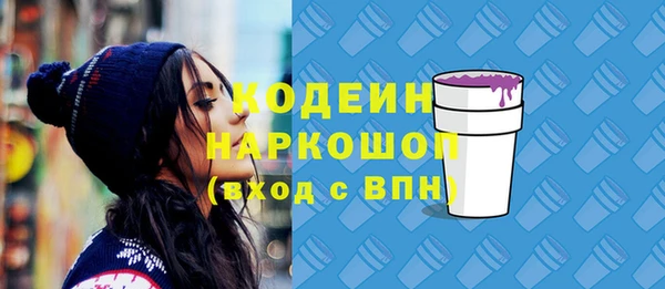 героин Арсеньев