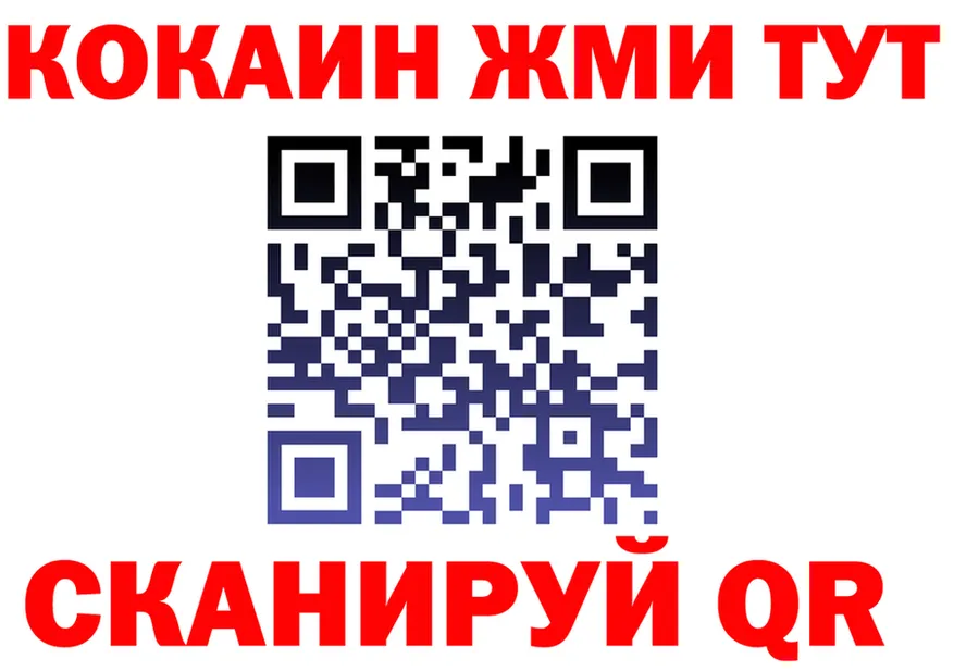 ГЕРОИН гречка зеркало маркетплейс OMG Наволоки