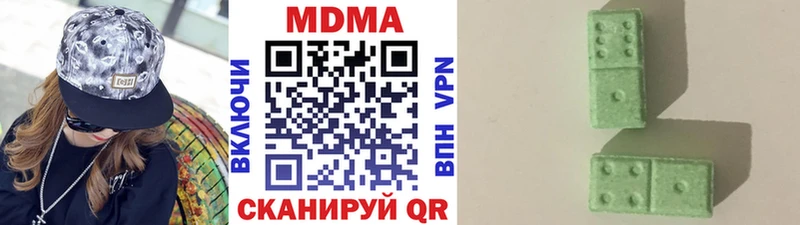 купить цена Наволоки МДМА кристаллы