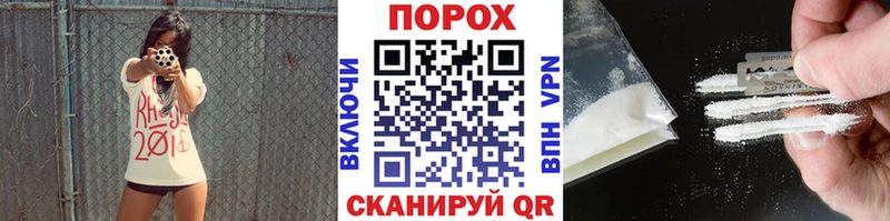 Метамфетамин кристалл  darknet какой сайт  Наволоки 