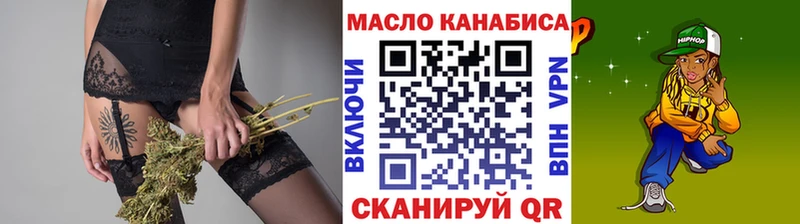 наркошоп  Наволоки  Дистиллят ТГК вейп с тгк 