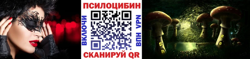blacksprut ссылка  где купить наркоту  Наволоки  Галлюциногенные грибы GOLDEN TEACHER 